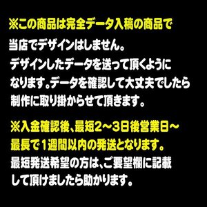 屋外用両面電飾スタンド看板【完全データ入稿の方】1300ワイド