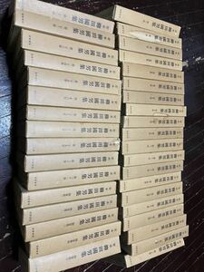 定本　柳田國男集　31巻＋別巻5巻　全36巻　筑摩書房　36冊セット　全巻月報付き