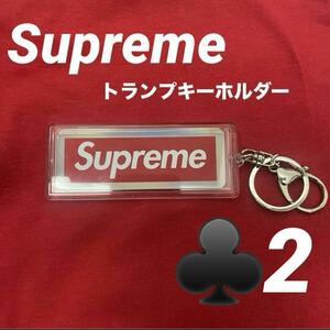 Supreme ホログラフィックトランプ　リバーシブルロゴキーホルダー　2ボックスロゴ キーチェーン キーホルダー シュプリーム