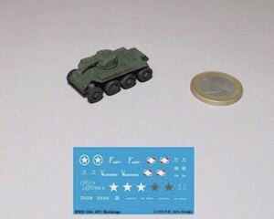 完成品 1/144 WWII USA T-13 Armored Car