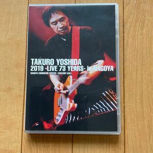 TAKURO YOSHIDA 2019-LIVE 73 YEARS-in NAGOYA SpecialDisc 「てぃ　たいむ」　吉田拓郎