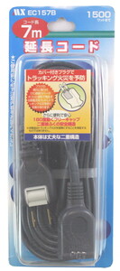 電源タップ ［1個口］ 延長コード 7ｍ 黒 スイングプラグ 15A トラッキング防止プラグ　EC157B