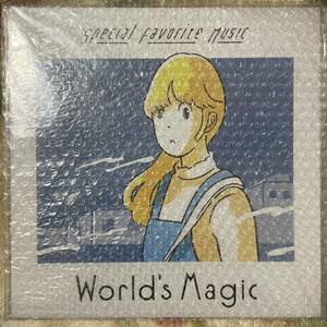 【レア】◆即決！◆新品 LP■【Special Favorite Music / World