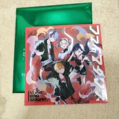 プロジェクトセカイ 入場者特典 CD Vivid BAD SQUAD　ビビバス