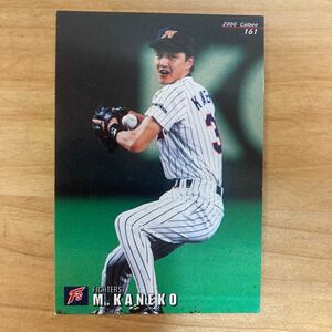 カルビー プロ野球カード 2000年 金子誠 日本ハムファイターズ　当時物　送料110円　同梱可　値下げ　即決