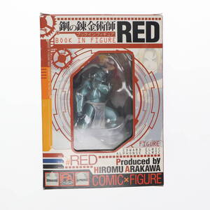 【中古】[FIG] エドワード&アルフォンス・エルリック ブックインフィギュアRED[ブックレット付] 鋼の錬金術師 FULLMETAL ALCHEMIST 完成品