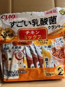 ●550g×4袋セット♪ 国産 チャオ すごい乳酸菌 クランキー チキンミックス