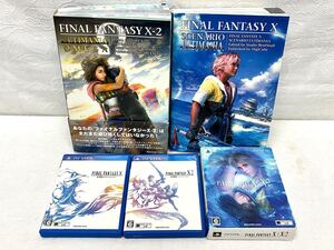 1円〜 PS Vita PlayStation FINAL FANTASY ファイナルファンタジー ソフト 攻略本 解説本 ゲーム プレステ プレイステーション まとめて