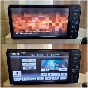 トヨタ 純正カーナビ 型式 NSZT-W61G DVD再生 テレビ フルセグ SDカード CD録音 Bluetooth 品番 08545-00U31 富士通テン 地図データ 2014年