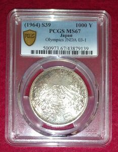 【動画有り】1964 昭和39年 日本 東京オリンピック 1000円銀貨 トーン PCGS MS67