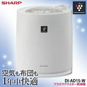 SHARP プラズマクラスター乾燥機 DI-AD1S-W 未使用新品 2012年製 布団・衣類・ブーツの除菌乾燥に これからの季節の必需品