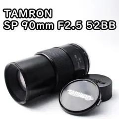 《銘玉》TAMRON SP 90mm F2.5 52BB 【光学美品】