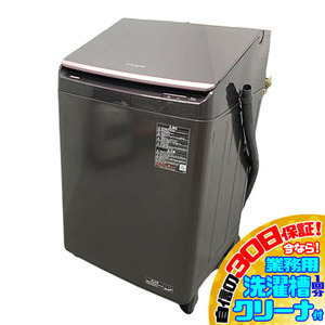 D3477YO ■0108 30日保証！【美品】縦型洗濯乾燥機 洗濯10kg 乾燥5kg 上開き 東芝 AW-10VP3(T) 24年製 家電 洗乾 洗濯機