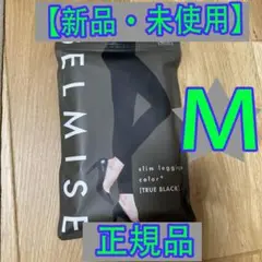 新品BELMISE ベルミス TRUE BLACK スリムレギンス Mサイズ 3