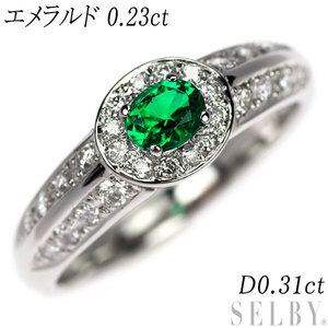 Pt900 エメラルド ダイヤモンド リング 0.23ct D0.31ct 新入荷 出品1週目 SELBY