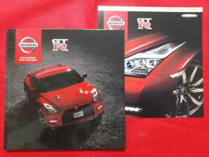 送料無料【日産 GT-R】カタログ 2014年11月 NISSAN GT-R R35 