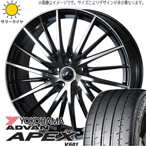 225/45R19 サマータイヤホイールセット カローラクロス etc (YOKOHAMA ADVAN V601 & LEONIS FR 5穴 114.3)