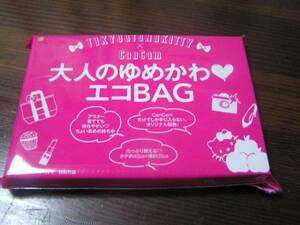 CanCam 2017年1月号付録 トーキョーオトナキティ 大人のゆめかわバッグ ※袋破れています ※土日祝日発送無し