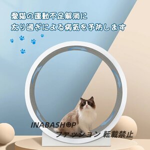 キャットホイール 猫 ランニングホイール キャットウォーク ローラー 猫のトレッドミル 回し車爪研ぎ 滑り防止マット付き 室内用猫おもちゃ