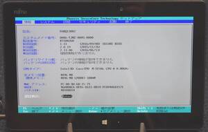 起動確認済み(ジャンクタブレット) 富士通 ARROWS Tab Q665/M CPU:Core M-5Y10c RAM:4G ※本体のみ(管:KT275