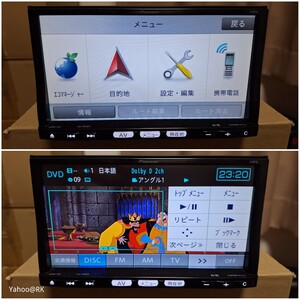 マツダ 純正ナビ 型式 C9P8 Pioneer DVD再生 Bluetooth テレビフルセグ SDカード USB iPod carrozzeria 楽ナビ AVIC-MRZ09 同等品 カーナビ