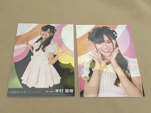 HKT48　本村碧唯　永遠プレッシャー　通常盤　劇場盤