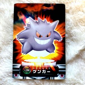 ポケモン ずかんカード カードダス ポケモンカード 図鑑 アドバンスジェネレーション ゲンガー Gengar No.096 094