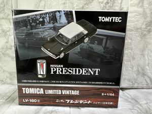 【希少！美品！】1/64 LV-160a 日産プレジデント ハイヤー仕様（日本交通）トミカ リミテッド ヴィンテージ ニッサン 