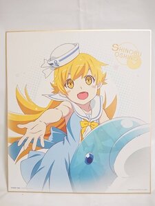 一番くじ 物語シリーズ 暦ノ夏ノ一齣 Ｆ賞 色紙　忍