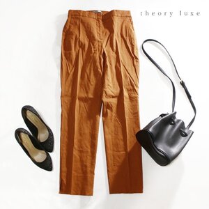 Theory luxe セオリーリュクス 春 夏 すっきり テーパードスリムパンツ 38 M オレンジ ブラウン テーパードパンツ ストレッチ 綺麗め