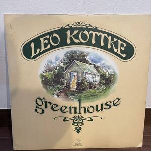 Leo Kottke／Greenhouse LPレコード USオリジナル盤 SSW スワンプ名盤 レオコッケ