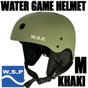 JWBA認定品 超軽量W.S.P.ウォータースポーツ用ヘルメット カーキ Mサイズ スケボーシェイプ