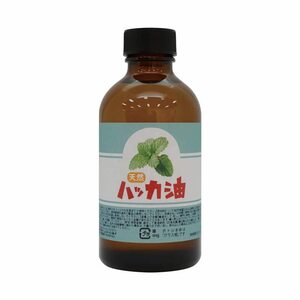 日本製 天然ハッカ油(ハッカオイル) 200ml 中栓付き