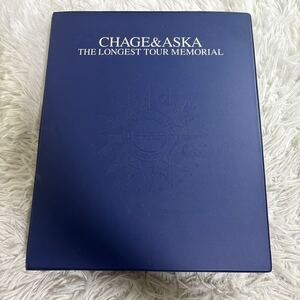 【074-001】CHAGE &ASKA THE LONGEST TOUR MEMORIAL チャゲ 飛鳥 MD