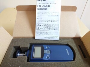 ■232 HT-3200 デジタルハンディタコメータ 小野測器DIGITALTAZCHOMETER 