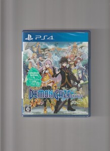 新品未開封/デモンゲイズ エクストラ DEMON GAZE EXTRA (PS4)