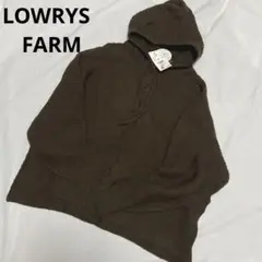 ☆LOWRYS FARM レディースニット パーカー☆サイズFree