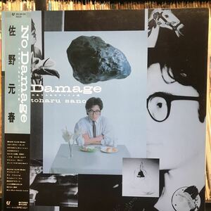 佐野元春 / No Damage 日本盤LP