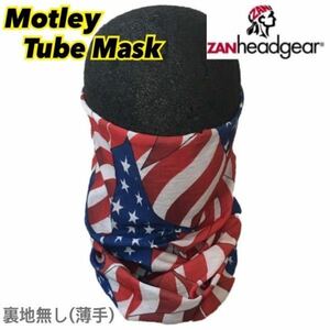 【ZAN headgear/ザンヘッドギア】Motley Tube ストレッチ チューブマスク Wavy American Flag / バイカー BUFF バフマスク HUF 防風 防塵
