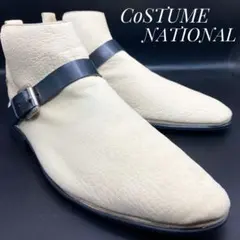 【未使用に近い】CoSTUME NATIONAL レザーモンクストラップブーツ