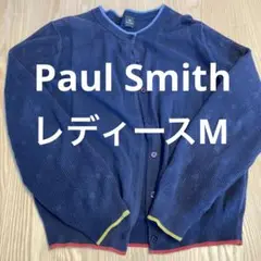 Paul Smith ポールスミス　カーディガン　レディースMサイズ