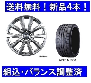 19インチ夏タイヤホイールセット新品１台分 245/40R19＆チームスパルコヴァローザver.02　アウディA4オールロードクワトロ8W/8K