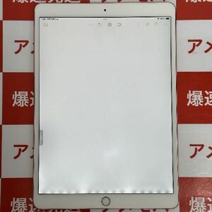 iPad Pro 10.5インチ 256GB Wi-Fiモデル バッテリー87% 訳あり品 中古[27637515]