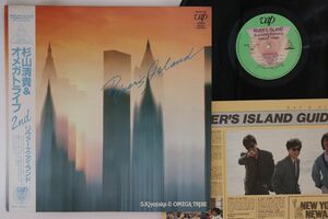 LP 杉山清貴 & オメガトライブ Rivers Island 3013628 VAP /00260