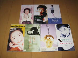 8cmシングルCD7枚セット 谷村有美 ♪幸せ探して♪ときめきをBelieve♪いちばん大好きだった♪最後のKISS♪あしたの私に会いたくて♪MOON