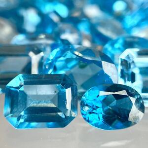 ★ブルートパーズおまとめ★m約200ctルース 裸石 宝石 ジュエリー トパーズ topaz jewelry blue topaz 