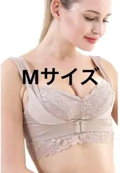 ナイトブラ　育乳ブラ　ノンワイヤー　ベージュ　Mサイズ　美背中　姿勢矯正