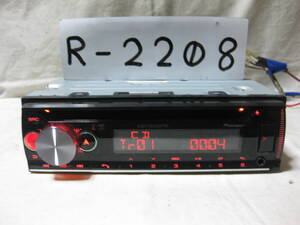 R-2208　Carrozzeria　カロッツェリア　DEH-5500　MP3　フロント USB AUX　1Dサイズ　CDデッキ　補償付き