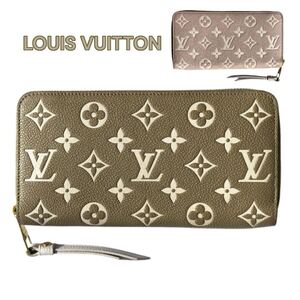 LOUIS VUITTON ルイ ヴィトン モノグラムアンプラント ジッピーウォレット ラウンドファスナー長財布 バイカラー カーキ ベージュ M81280 