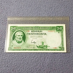 ギリシャ共和国　1939年　50ドラクマ　旧紙幣 アンティーク　新品・未使用